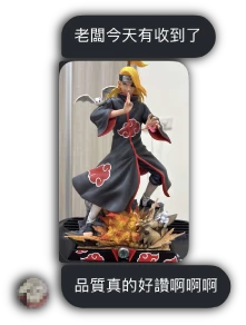 顧客回饋 4